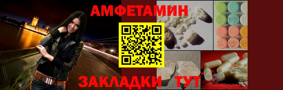 Первоуральск  АМФЕТАМИН  Вход с VPN  АМФ 98% 