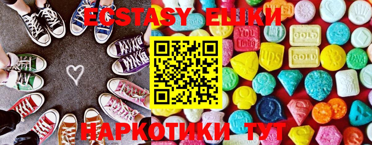 Первоуральск  ЭКСТАЗИ Cube  Вход с VPN  Экстази 99% 