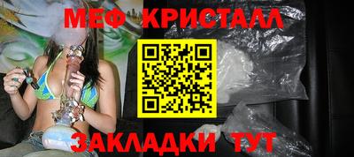 а пвп мука Кузнецк
