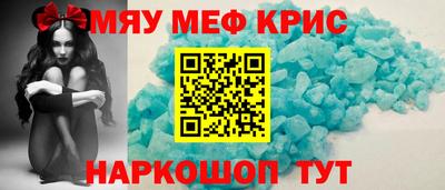а пвп мука Кузнецк