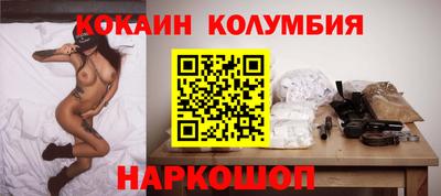 а пвп мука Кузнецк