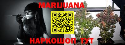 каннабис Кудрово