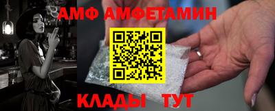 а пвп мука Кузнецк