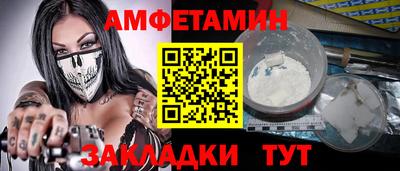 а пвп мука Кузнецк