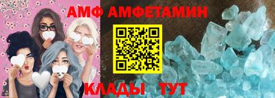 а пвп мука Кузнецк