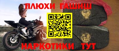 каннабис Кудрово