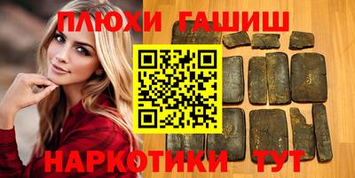 каннабис Кудрово