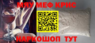 а пвп мука Кузнецк