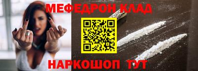 а пвп мука Кузнецк