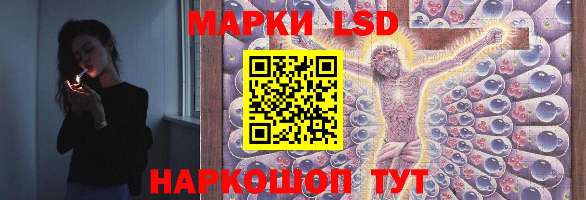 LSD-25 экстази ecstasy Первоуральск