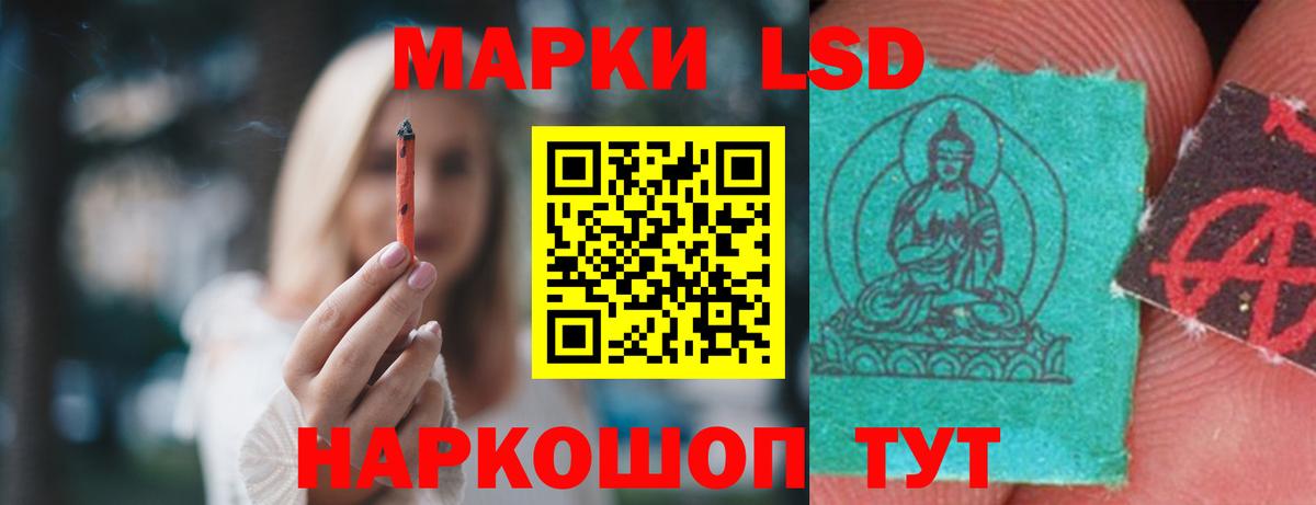 Первоуральск  ЛСД экстази ecstasy  Вход с VPN  ЛСД экстази кислота 