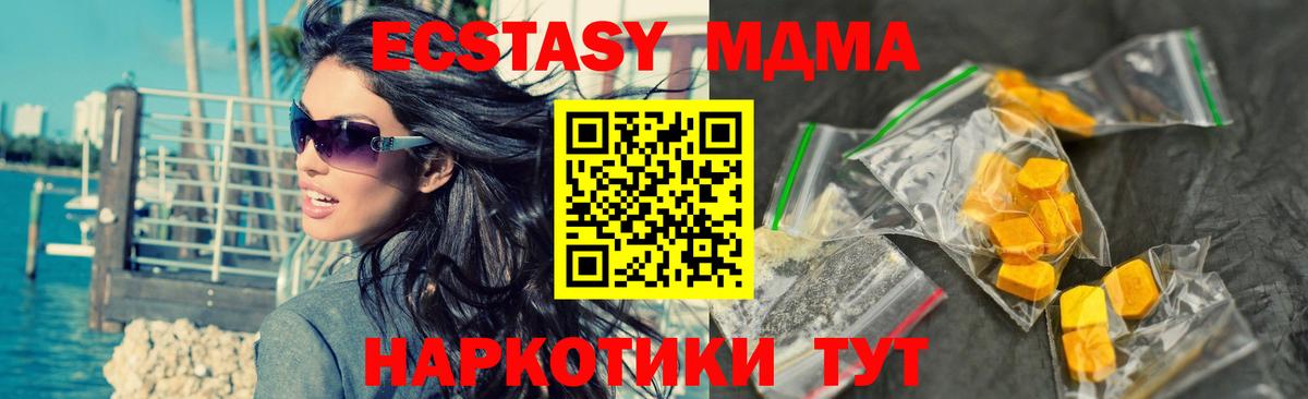 MDMA VHQ Первоуральск