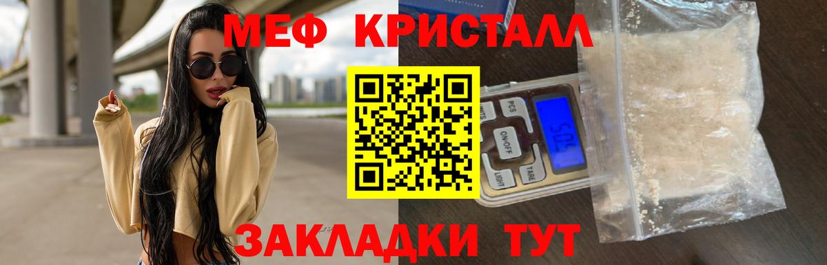 МЕФ  Вход с VPN  Меф 4 MMC  Первоуральск  Меф mephedrone 