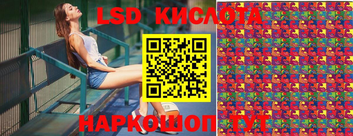 Первоуральск  Марки 25I-NBOMe  Вход с VPN  Марки NBOMe 1,8мг 