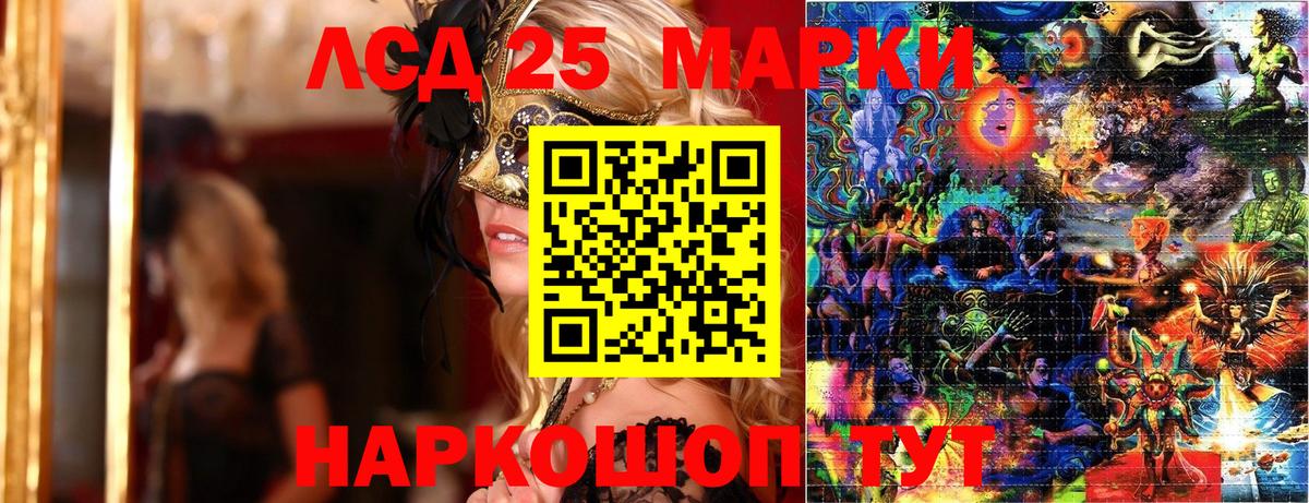 COCAIN  Вход с VPN  Первоуральск  A PVP СК   Бошки Шишки  Меф  