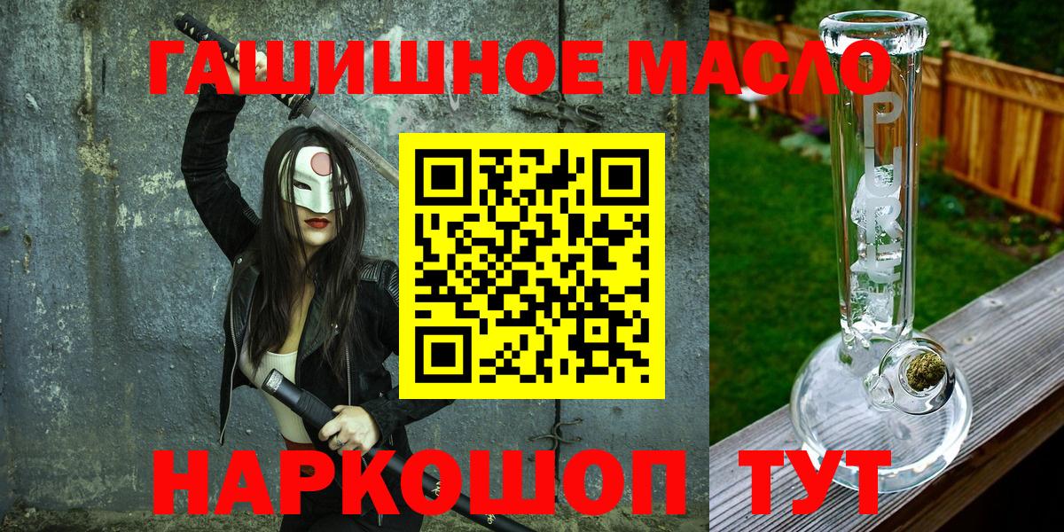 Первоуральск  ТГК Wax  Вход с VPN  ТГК жижа 
