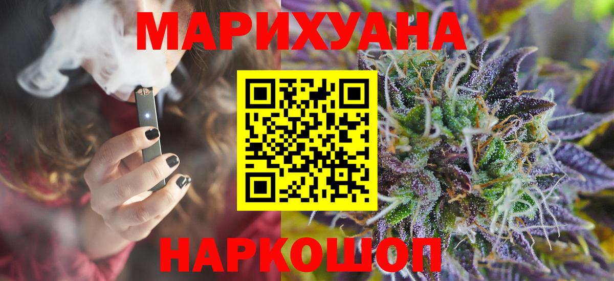 Бошки марихуана план  Конопля LSD WEED  Конопля THC 21%  Первоуральск  Конопля THC 21%  Вход с VPN 